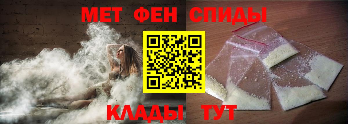 Amphetamine Premium  Вход с VPN  Amphetamine  Краснознаменск 