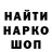 Метадон кристалл Ifti Flo