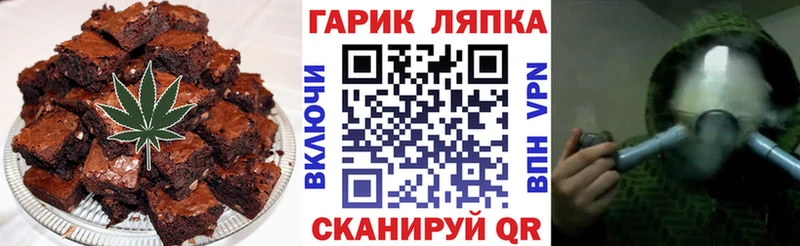 Canna-Cookies марихуана  Краснознаменск 
