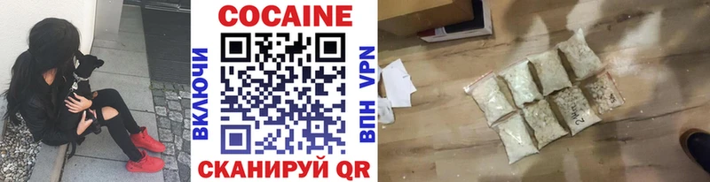 Cocaine Fish Scale Краснознаменск