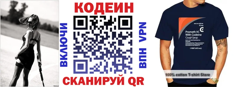 где продают   Краснознаменск  гидра рабочий сайт  Кодеин Purple Drank 