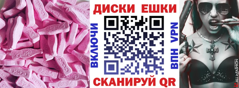 mega зеркало  Краснознаменск  Ecstasy Punisher 
