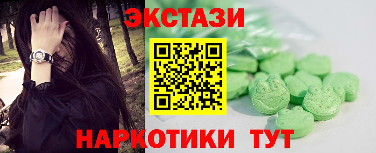 ЭКСТАЗИ Philipp Plein  Экстази  Краснознаменск  Вход с VPN  Экстази таблы 