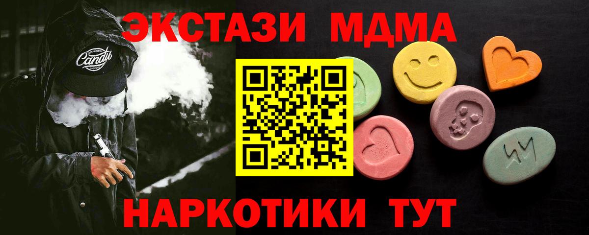 COCAIN  Краснознаменск  Бошки Шишки  Вход с VPN  КЕТАМИН  Меф МЯУ МЯУ кристаллы  Гашиш 