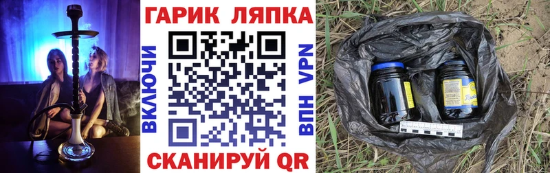ГАШИШ ice o lator Краснознаменск