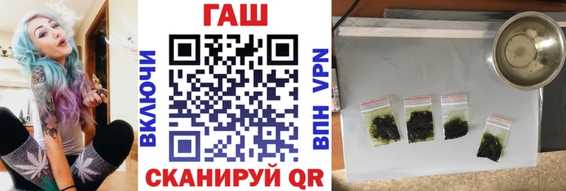 ГАШИШ гарик  Краснознаменск 