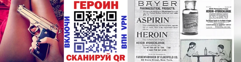 даркнет сайт  Краснознаменск  ГЕРОИН хмурый 