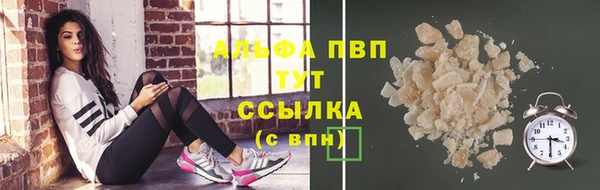 ALPHA-PVP Алексеевка
