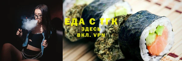 ALPHA-PVP Алексеевка