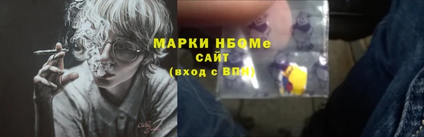 ALPHA-PVP Алексеевка