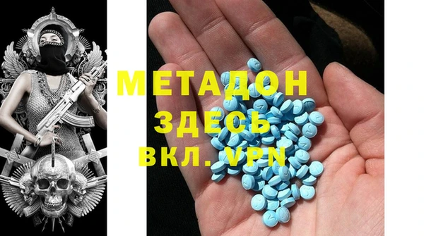 мдма Алексин
