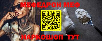 мефедрон VHQ Комсомольск-на-Амуре