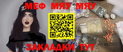 мефедрон VHQ Комсомольск-на-Амуре
