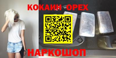 мефедрон VHQ Комсомольск-на-Амуре