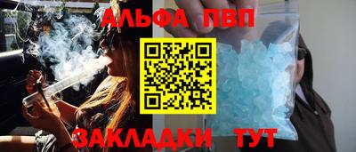сатива Конаково
