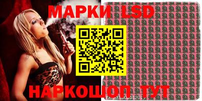 сатива Конаково