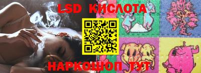 мефедрон VHQ Комсомольск-на-Амуре