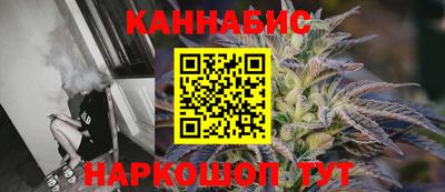 сатива Конаково