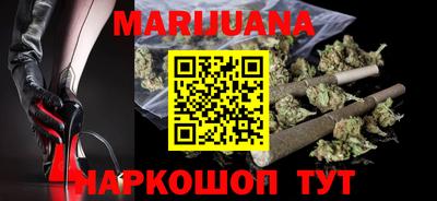 мефедрон VHQ Комсомольск-на-Амуре