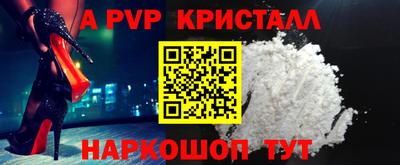 твердый Рузаевка