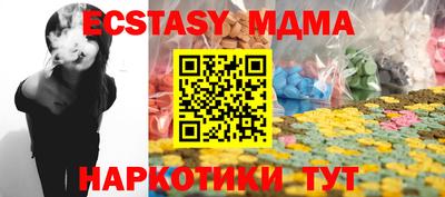 а пвп мука Коммунар