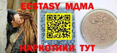 а пвп мука Коммунар