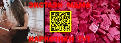 мефедрон VHQ Комсомольск-на-Амуре