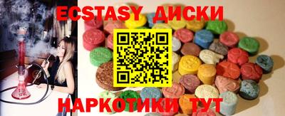 мефедрон VHQ Комсомольск-на-Амуре