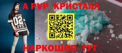 а пвп мука Коммунар