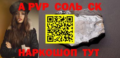 а пвп мука Коммунар