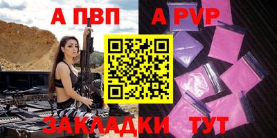 сатива Конаково