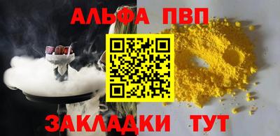 сатива Конаково