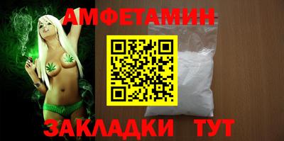 сатива Конаково