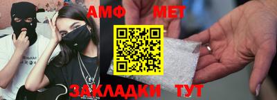 сатива Конаково