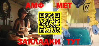 сатива Конаково