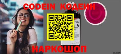 мефедрон VHQ Комсомольск-на-Амуре