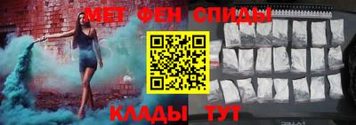 мефедрон VHQ Комсомольск-на-Амуре