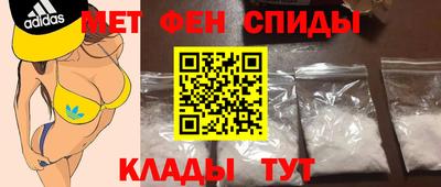 мефедрон VHQ Комсомольск-на-Амуре