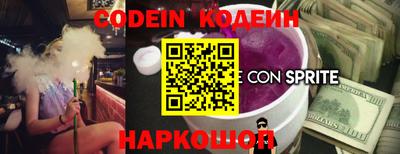 мефедрон VHQ Комсомольск-на-Амуре