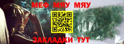 сатива Конаково