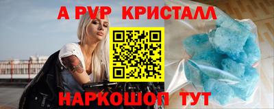 мефедрон VHQ Комсомольск-на-Амуре