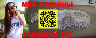 мефедрон VHQ Комсомольск-на-Амуре