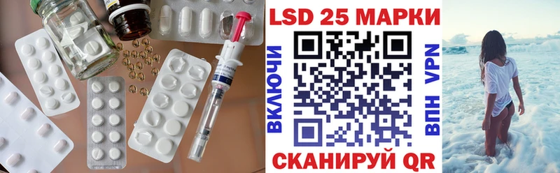 кракен ТОР  Краснознаменск  Лсд 25 экстази кислота 