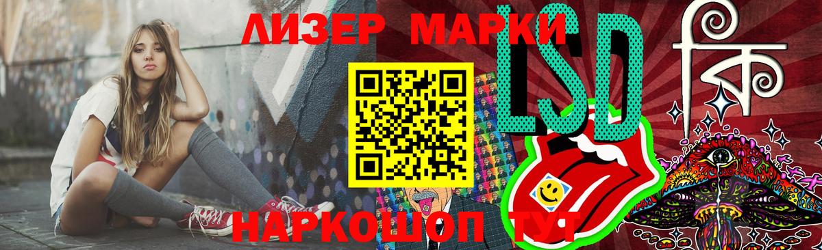 Краснознаменск  ЛСД экстази кислота  Лсд 25 экстази кислота  Вход с VPN 