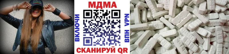 хочу Краснознаменск MDMA crystal