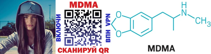 MDMA молли Краснознаменск