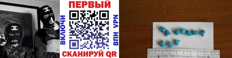 ОМГ ОМГ сайт  Краснознаменск  Первитин винт 