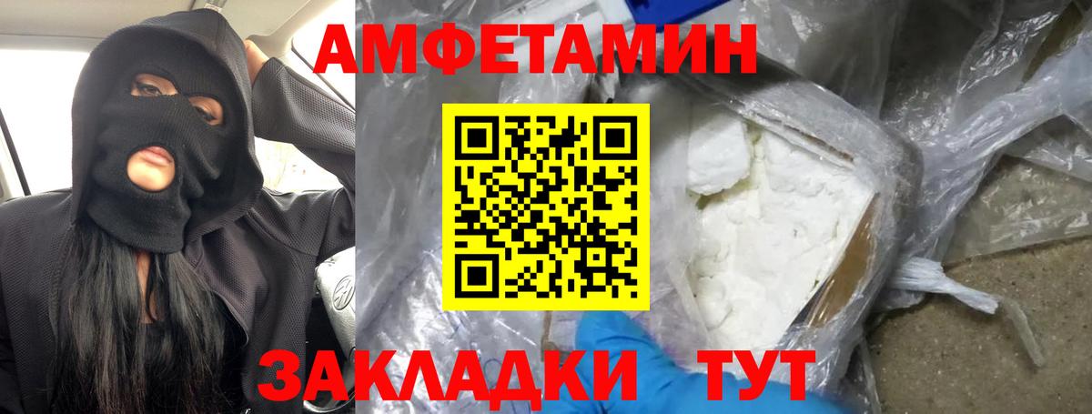 Метамфетамин Methamphetamine Краснознаменск