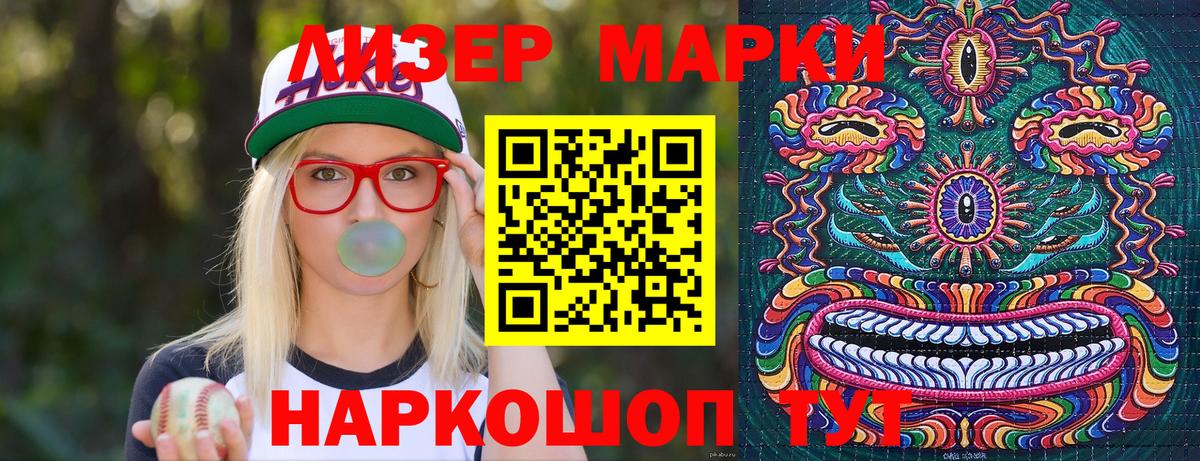 Краснознаменск  Марки N-bome 1500мкг  Марки N-bome 1500мкг  Вход с VPN 