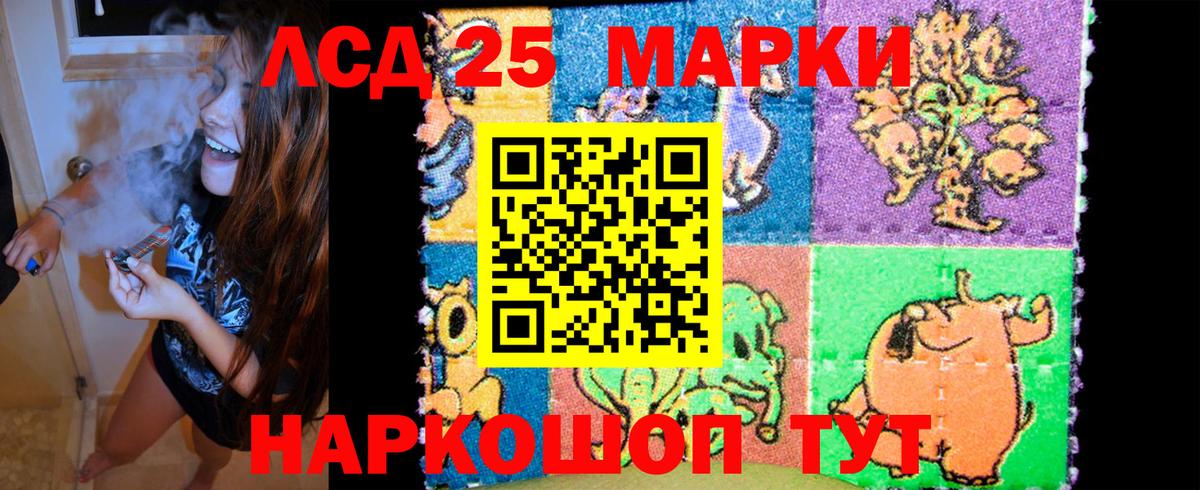 Марки NBOMe 1500мкг Краснознаменск
